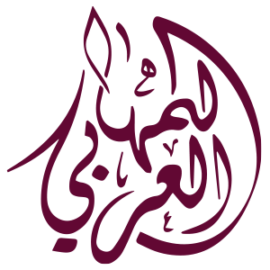 المها العربي