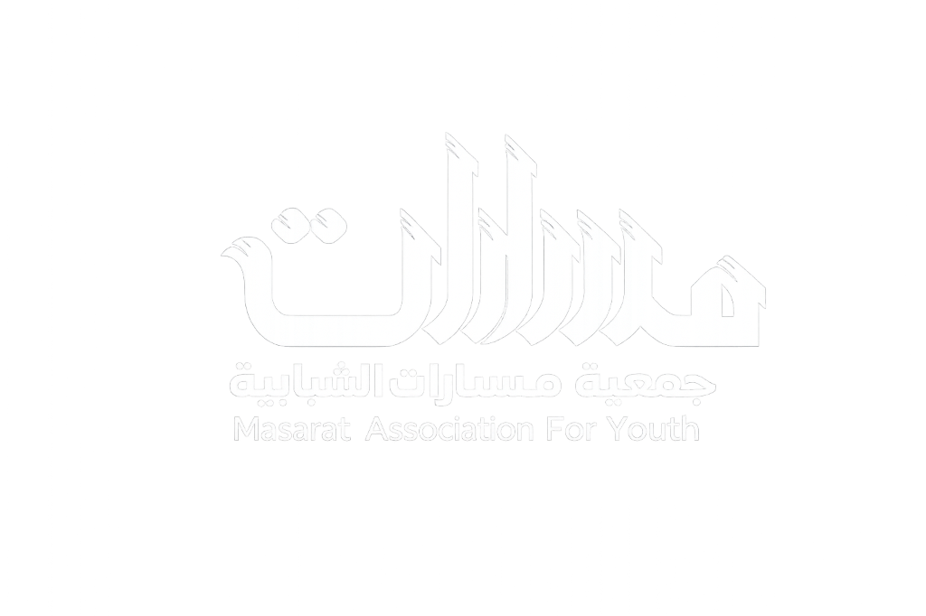جمعية مسارات الشبابية